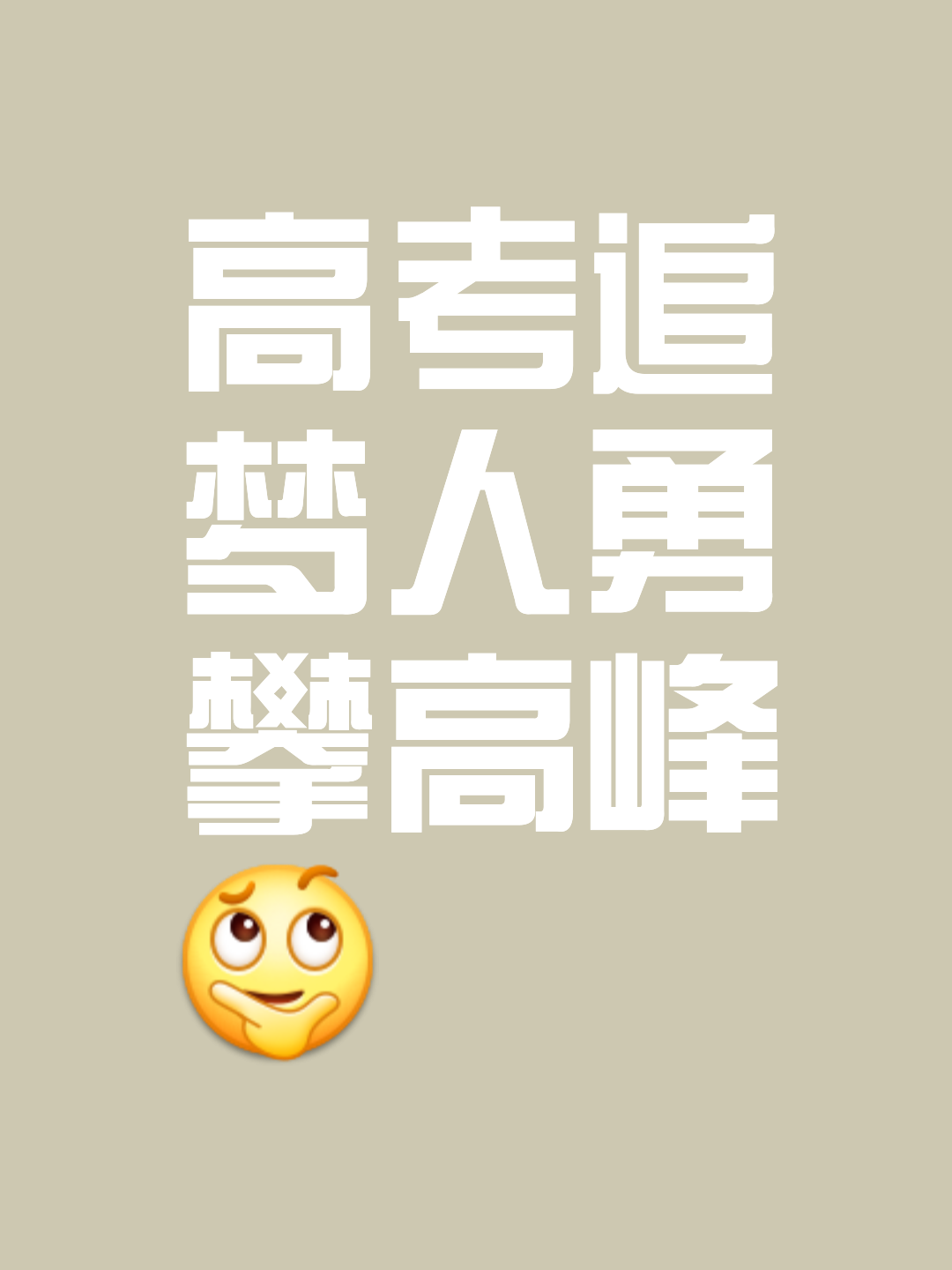 开云体育登录-争冠梦想破灭反而令人如释重负，振奋人心