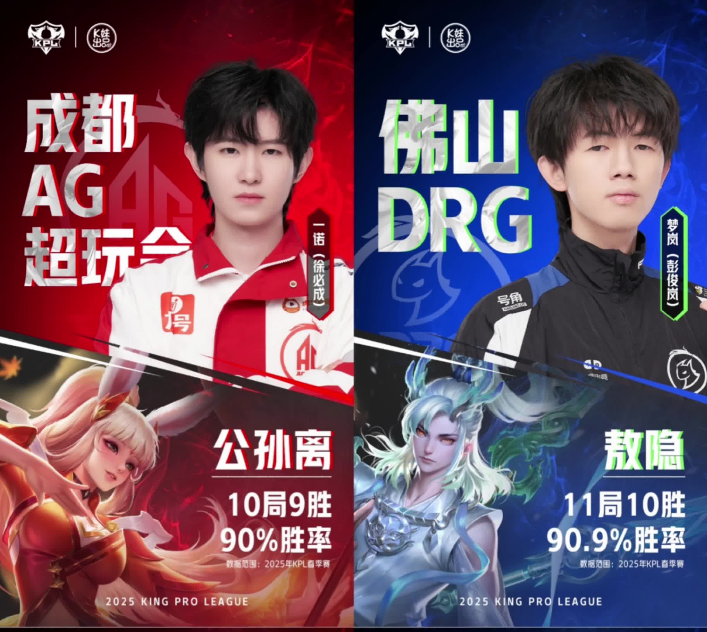 开云APP-DRX险胜RNG，BDD团战一打五宿敌对决四强赛，技惊四座