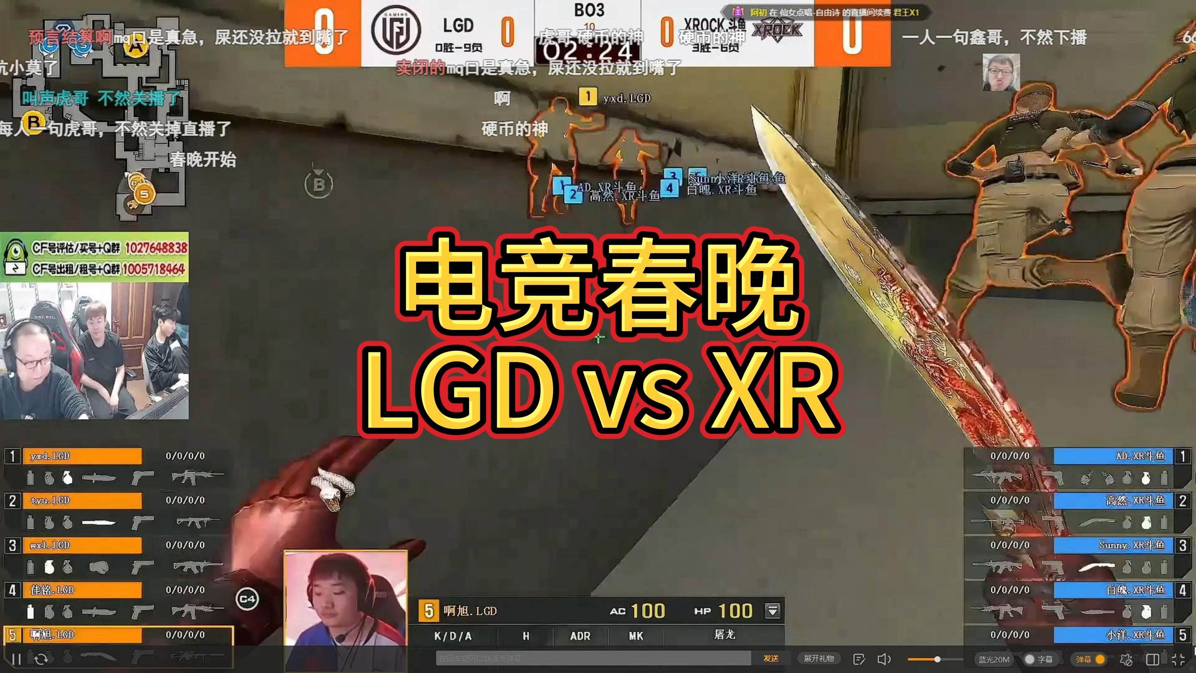开云体育登录-LGD血洗SHR，Elk开启传奇时刻宿命之战成都决赛之夜，让粉丝疯狂欢呼