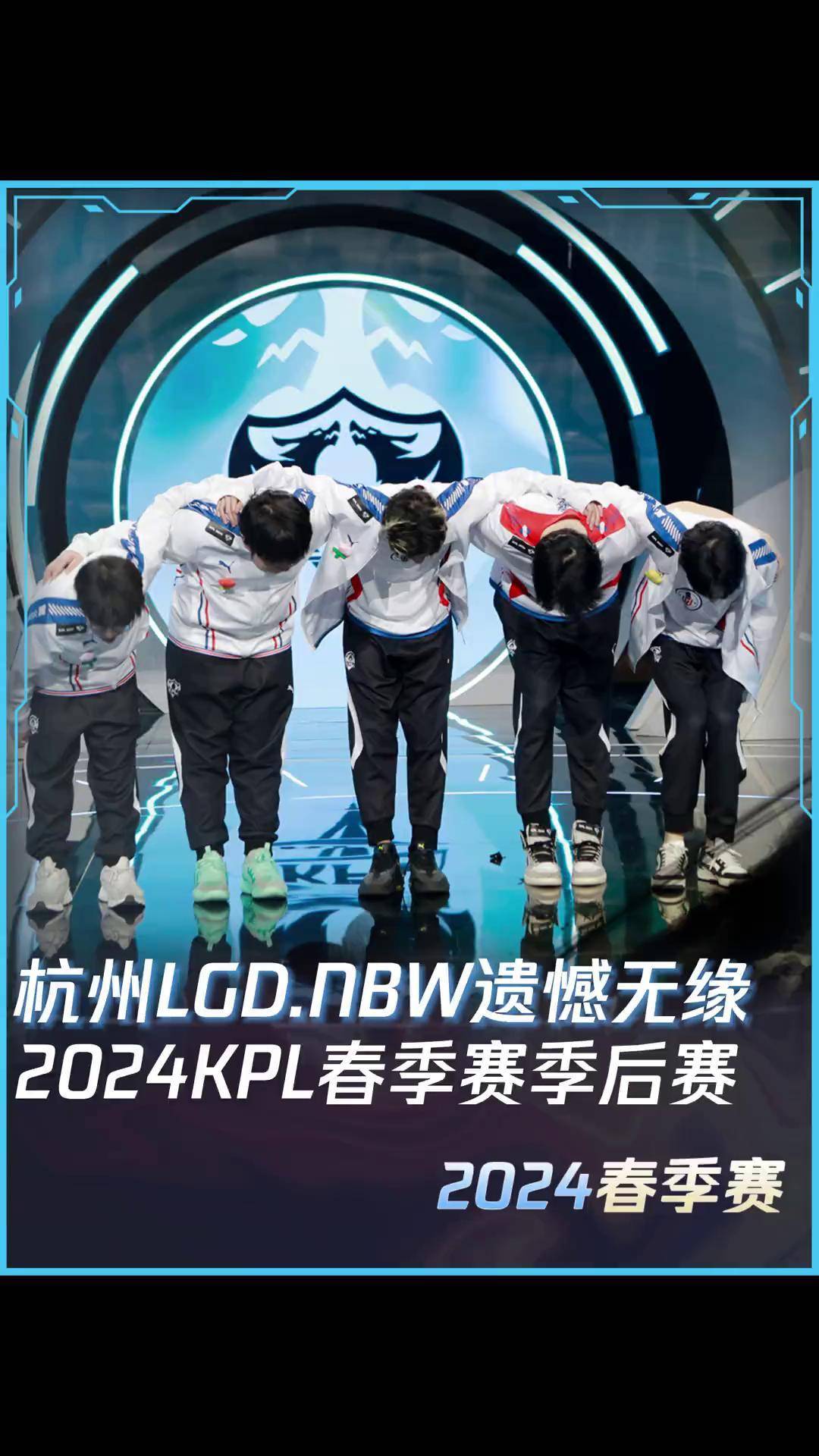 LGD血洗SHR，Elk开启传奇时刻宿命之战成都决赛之夜，让粉丝疯狂欢呼