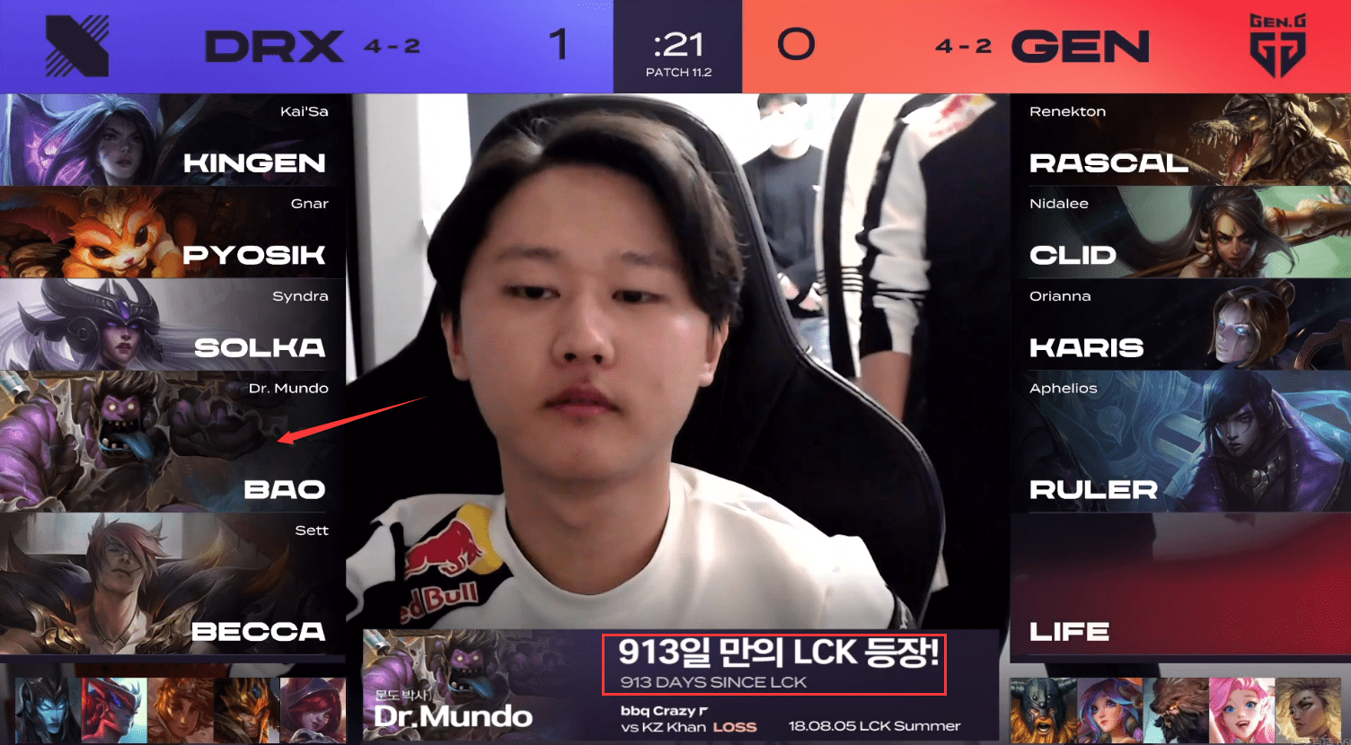 DRX轻取SHR，Jankos线上压制力十足激烈交锋四强赛，技惊四座