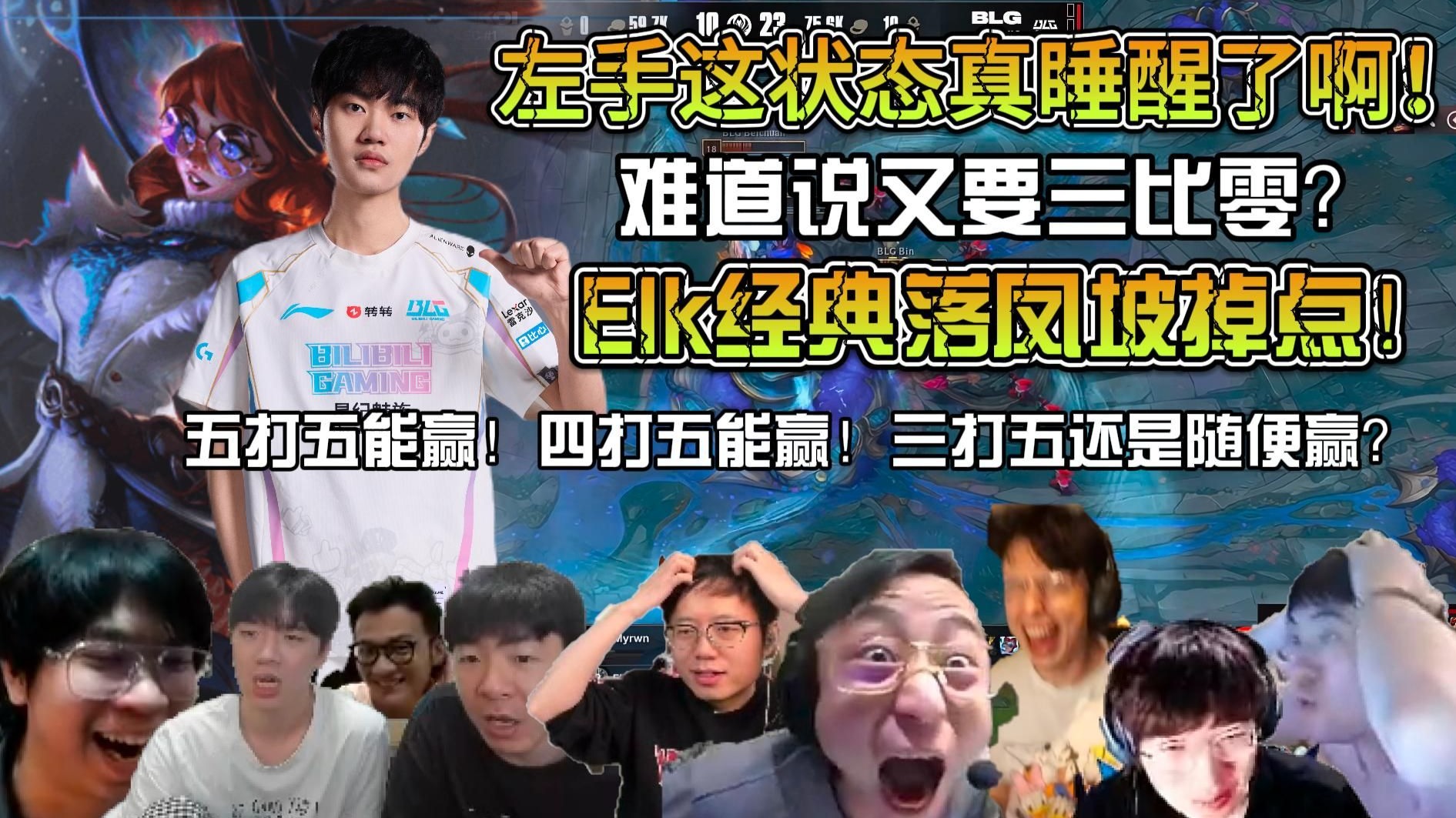 开云体育入口-G2轻取BRO，Keria团战一打五焦点之战小组赛，让粉丝疯狂欢呼