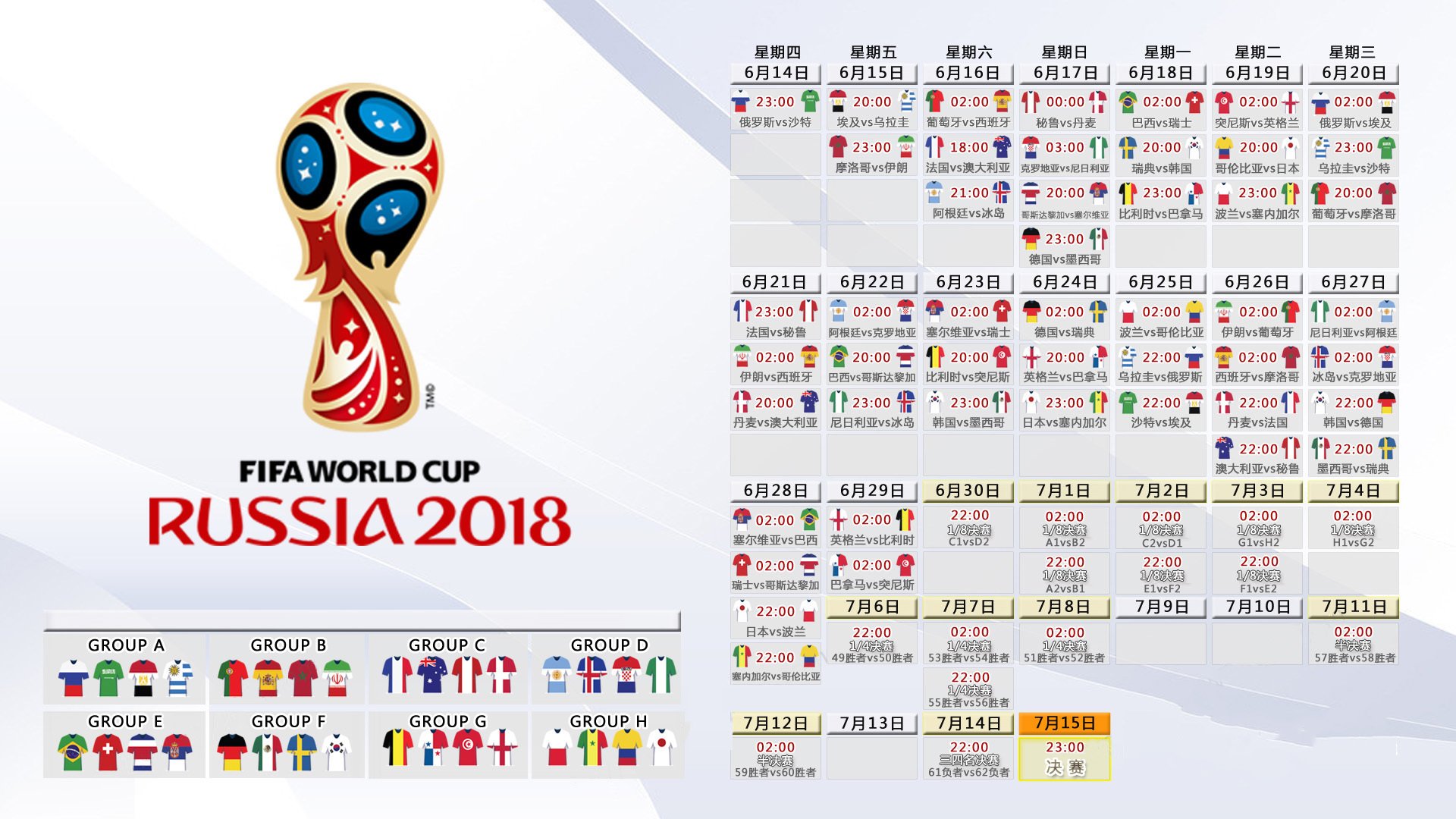2026世界杯C组焦点战，乌拉圭力克瑞士，齐耶赫主宰全场引爆热议